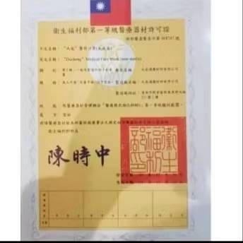 口罩 立體口罩 5d口罩 大成口罩成人口罩 台灣口罩 三層口罩 醫療口罩 消費者使用前應詳閱醫療器材說明書  醫療器材許-細節圖3