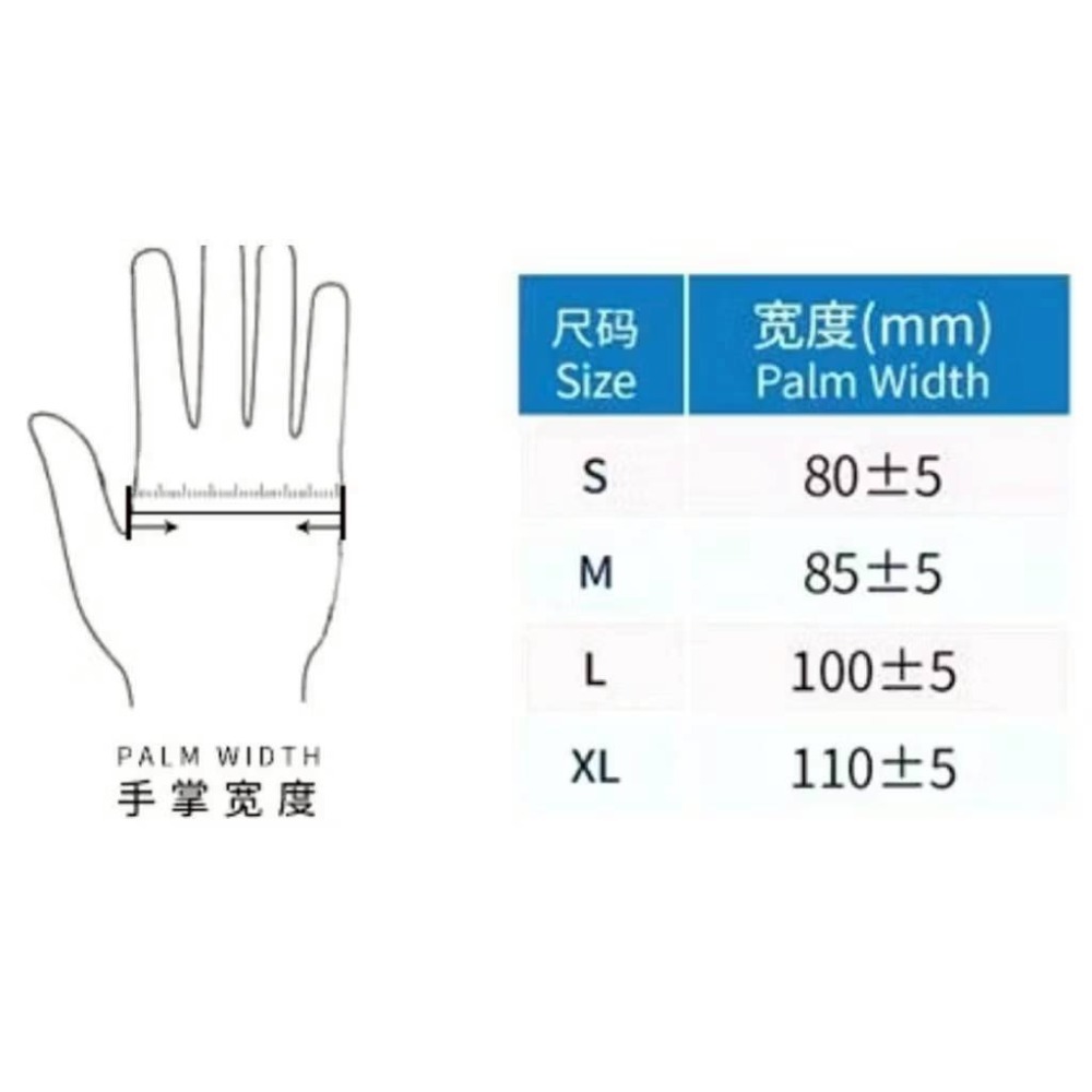 手套  pvc手套 顆粒手套 發票 盒裝手套 無粉手套 拋棄手套 塑膠手套 家事手套 一次性手套 台灣製造 100入手套-細節圖3