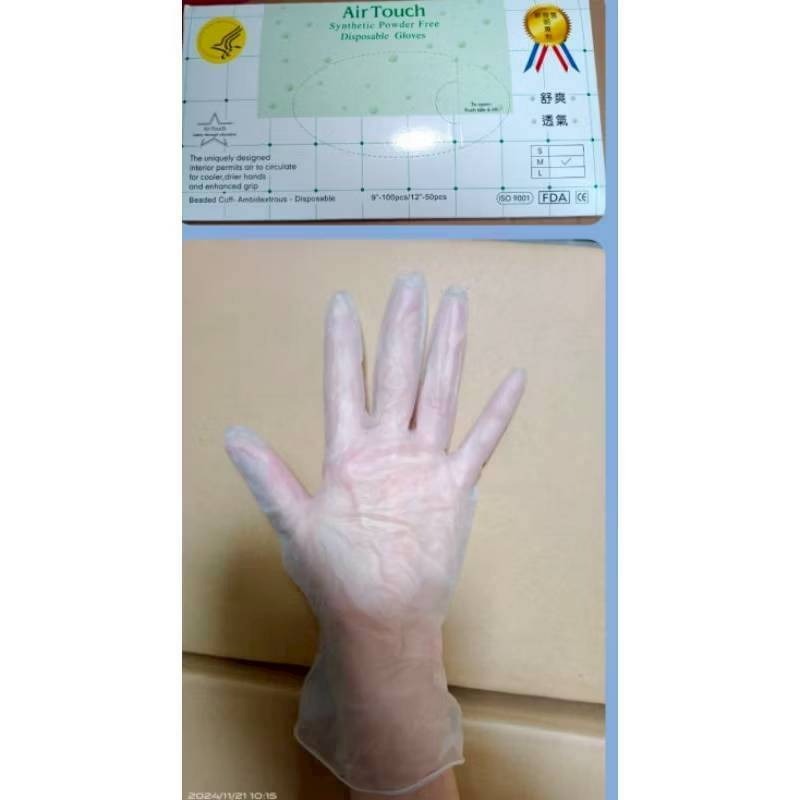 手套  pvc手套 顆粒手套 發票 盒裝手套 無粉手套 拋棄手套 塑膠手套 家事手套 一次性手套 台灣製造 100入手套-細節圖4