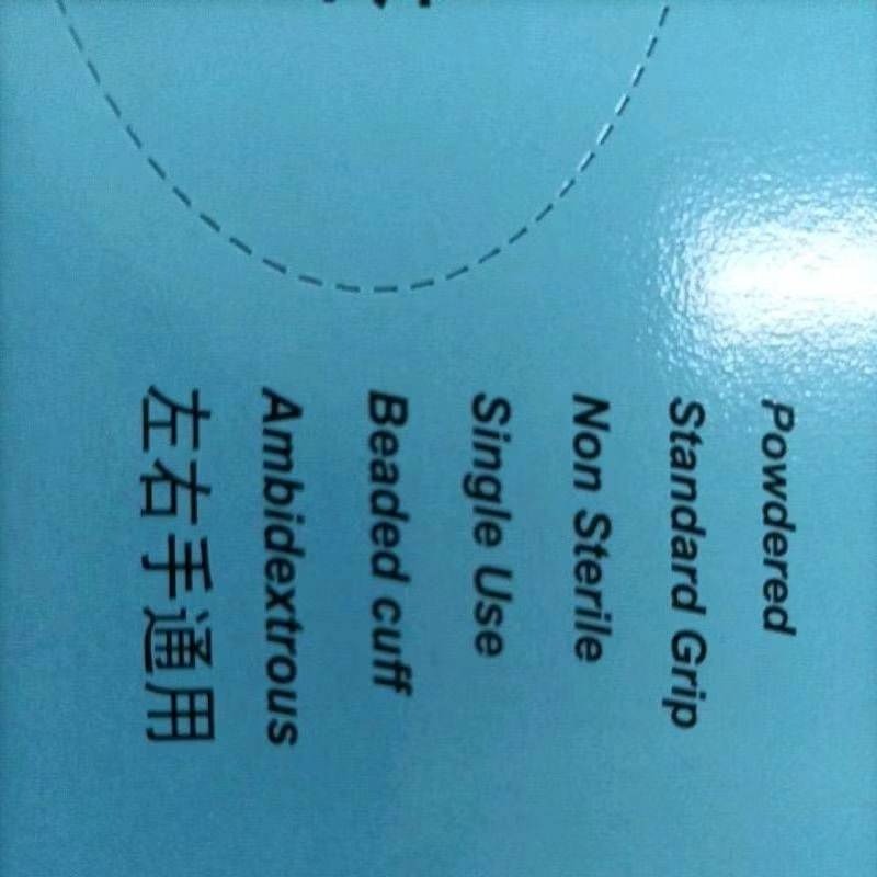 手套 乳膠手套 乳膠有粉手套/非醫用  天然乳膠。 偏遠地區運費另計    數量：100支入/盒，10盒/箱-細節圖6