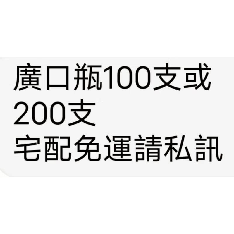 塑膠瓶 瓶子 廣口瓶 HDPE材質 罐子 塑膠瓶 瓶子 廣口瓶 HDPE材質 罐子-細節圖2