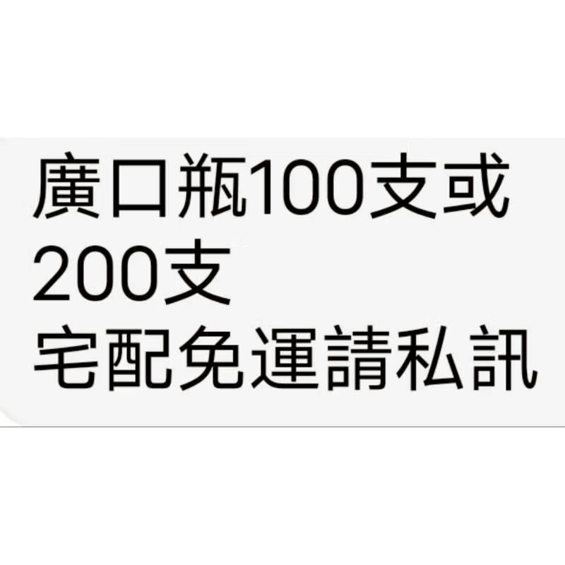 塑膠瓶 瓶子 廣口瓶 HDPE材質 罐子 塑膠瓶 瓶子 廣口瓶 HDPE材質 罐子-細節圖2