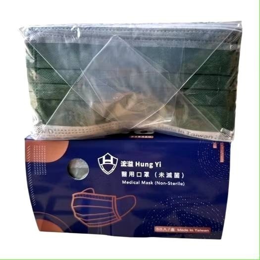 口罩 #醫療口罩 成人口罩兒童口罩平面口罩 附發票一盒50片雙鋼印 台灣製醫療級-細節圖2