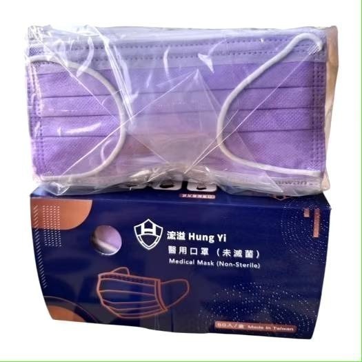 口罩 #醫療口罩 成人口罩兒童口罩平面口罩 附發票一盒50片雙鋼印 台灣製醫療級-細節圖4
