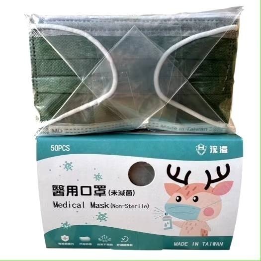 口罩 #醫療口罩 成人口罩兒童口罩平面口罩 附發票一盒50片雙鋼印 台灣製醫療級-細節圖8