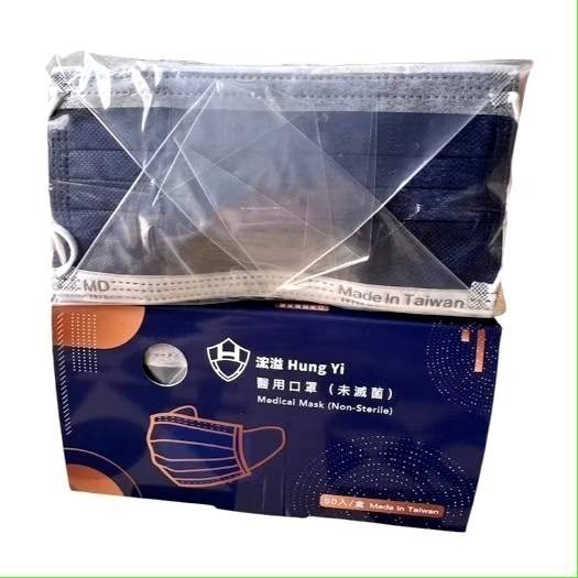 口罩 #醫療口罩 成人口罩兒童口罩平面口罩 附發票一盒50片雙鋼印 台灣製醫療級-細節圖10