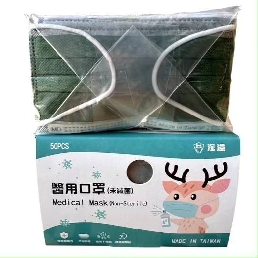 口罩 #醫療口罩 成人口罩兒童口罩平面口罩 附發票一盒50片雙鋼印 台灣製醫療級-細節圖8