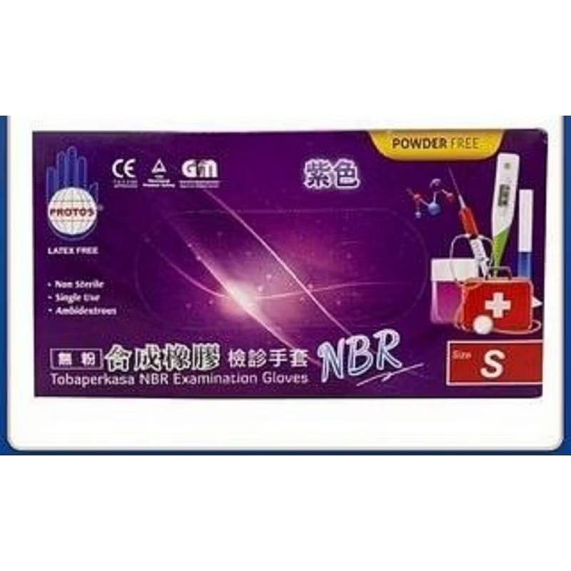 手套 nbr 手套 protos手套 無粉手套牌多倍檢診NBR手套(無粉)(未滅菌)-細節圖3