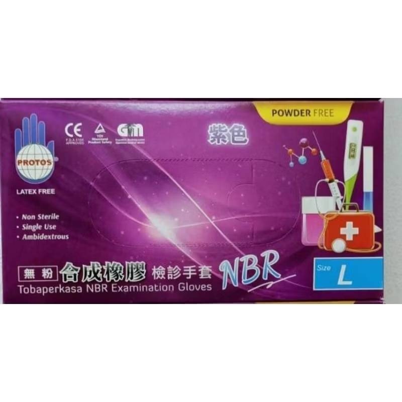 手套 nbr 手套 protos手套 無粉手套牌多倍檢診NBR手套(無粉)(未滅菌)-細節圖4