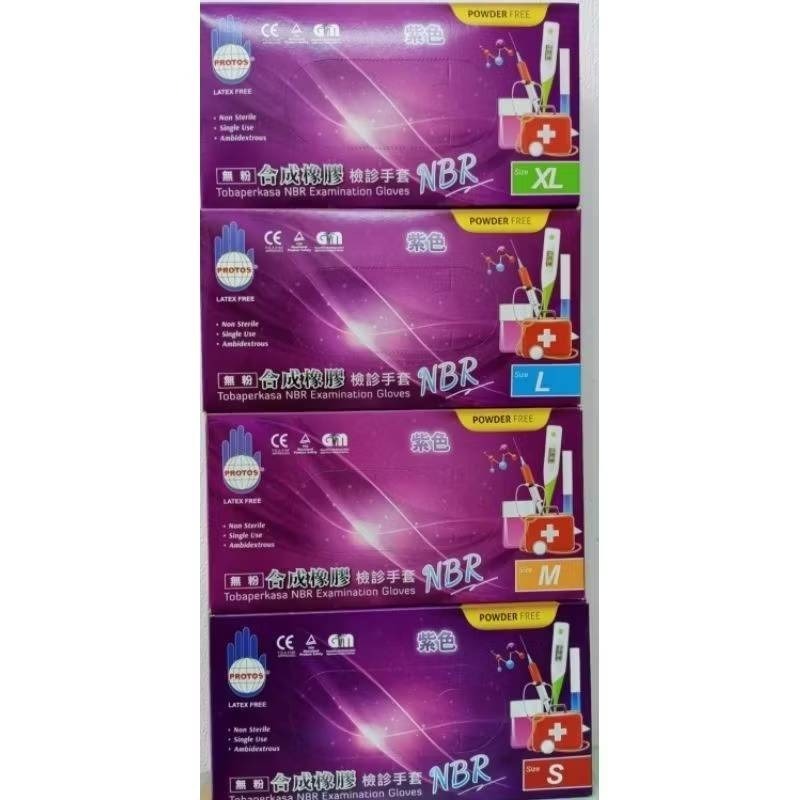 手套 nbr 手套 protos手套 無粉手套牌多倍檢診NBR手套(無粉)(未滅菌)-細節圖5