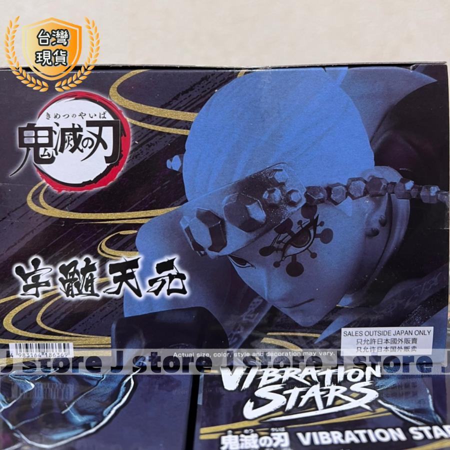 【免運🚀台灣現貨】鬼滅之刃 公仔 音柱 鬼滅之刃公仔 鬼滅公仔 生日禮物 正版公仔 大公仔 小公仔 鬼滅 音柱公仔-細節圖2