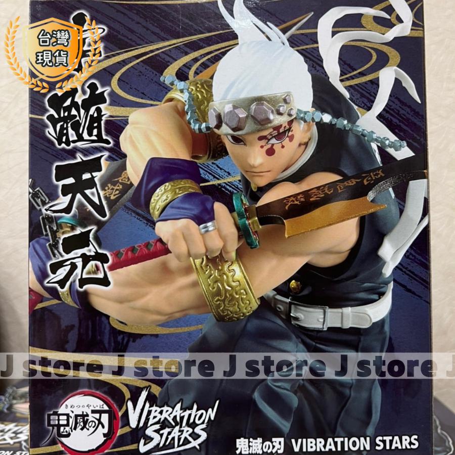 【免運🚀台灣現貨】鬼滅之刃 公仔 音柱 鬼滅之刃公仔 鬼滅公仔 生日禮物 正版公仔 大公仔 小公仔 鬼滅 音柱公仔-細節圖3