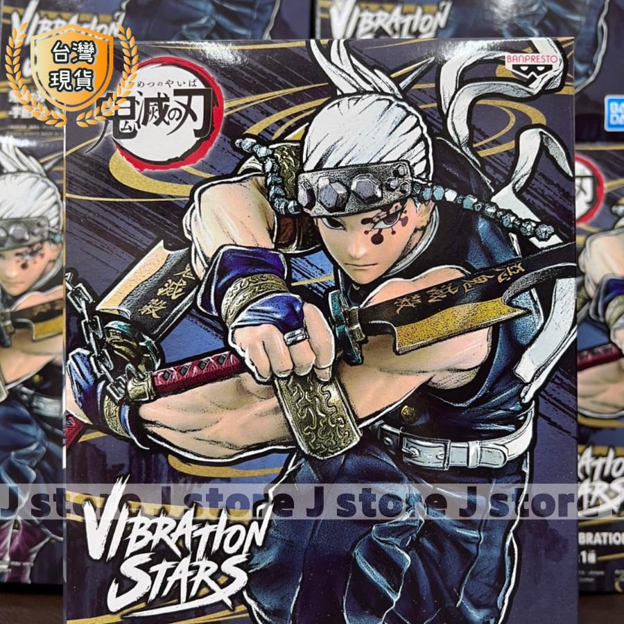 【免運🚀台灣現貨】鬼滅之刃 公仔 音柱 鬼滅之刃公仔 鬼滅公仔 生日禮物 正版公仔 大公仔 小公仔 鬼滅 音柱公仔-細節圖6