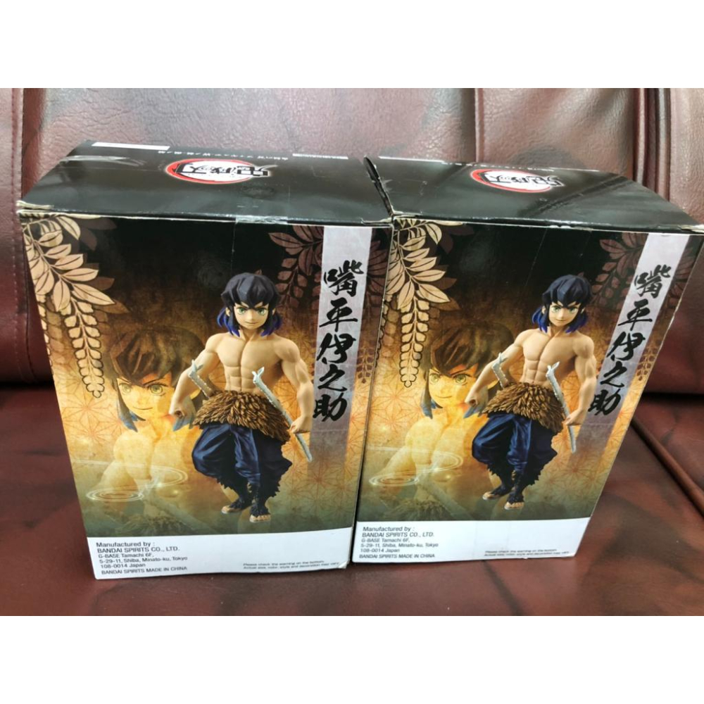 【正版公仔🔥免運】伊之助 公仔 鬼滅公仔 鬼滅正版公仔 代理 鬼滅之刃 伊之助公仔 鬼滅公仔 景品-細節圖3