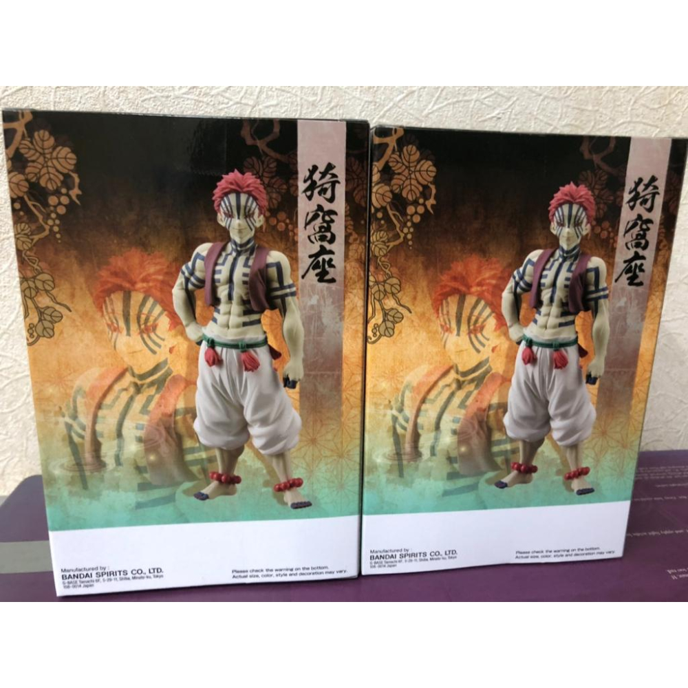 【正版公仔🔥免運】猗窩座 公仔 鬼滅公仔 鬼滅正版公仔 代理 鬼滅之刃 猗窩座公仔 景品 上玄-細節圖2