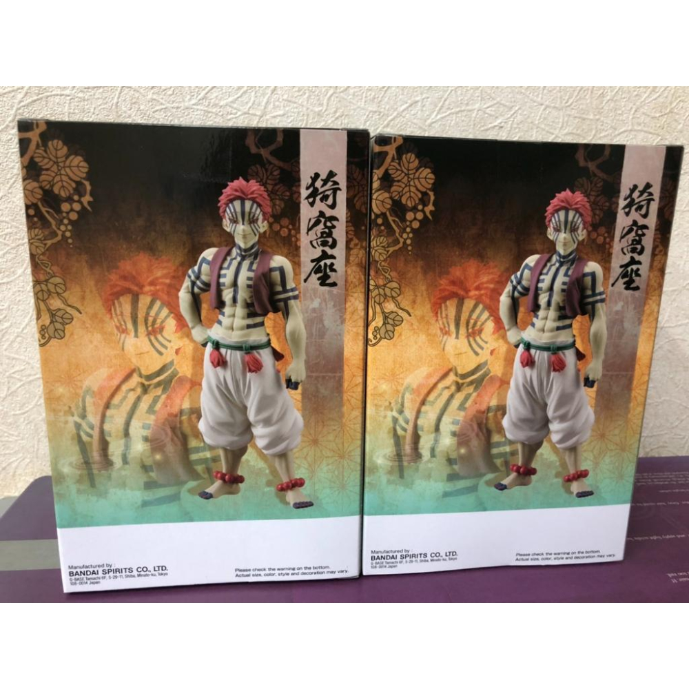 【正版公仔🔥免運】猗窩座 公仔 鬼滅公仔 鬼滅正版公仔 代理 鬼滅之刃 猗窩座公仔 景品 上玄-細節圖3