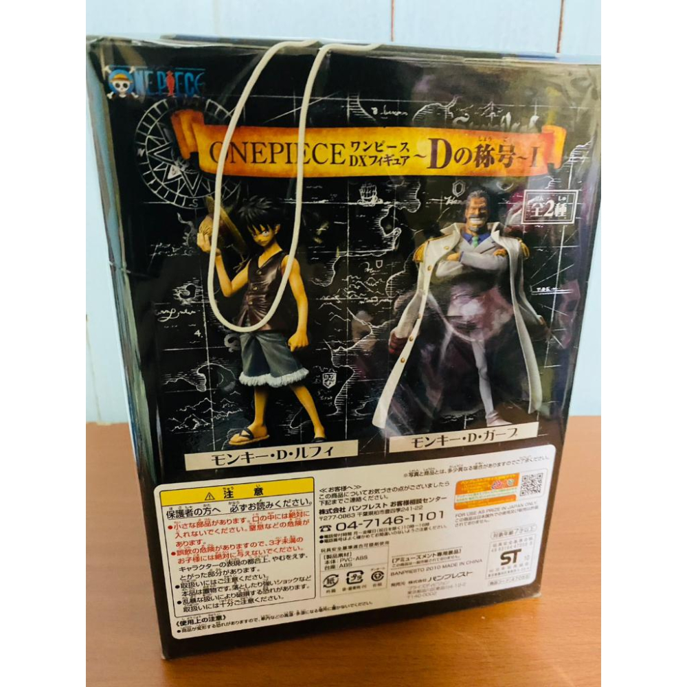 【正版公仔🔥免運】卡普公仔 公仔 海賊王公仔 航海王公仔 D稱號系列 金證 老物 正版公仔-細節圖4