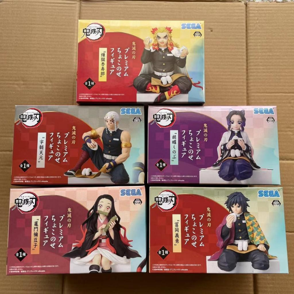 【正版公仔🔥免運】鬼滅之刃 富岡義勇 公仔 生日禮物 正版公仔 禮物  鬼滅之刃公仔 周邊 小公仔 鬼滅公仔 富岡 水柱-細節圖2