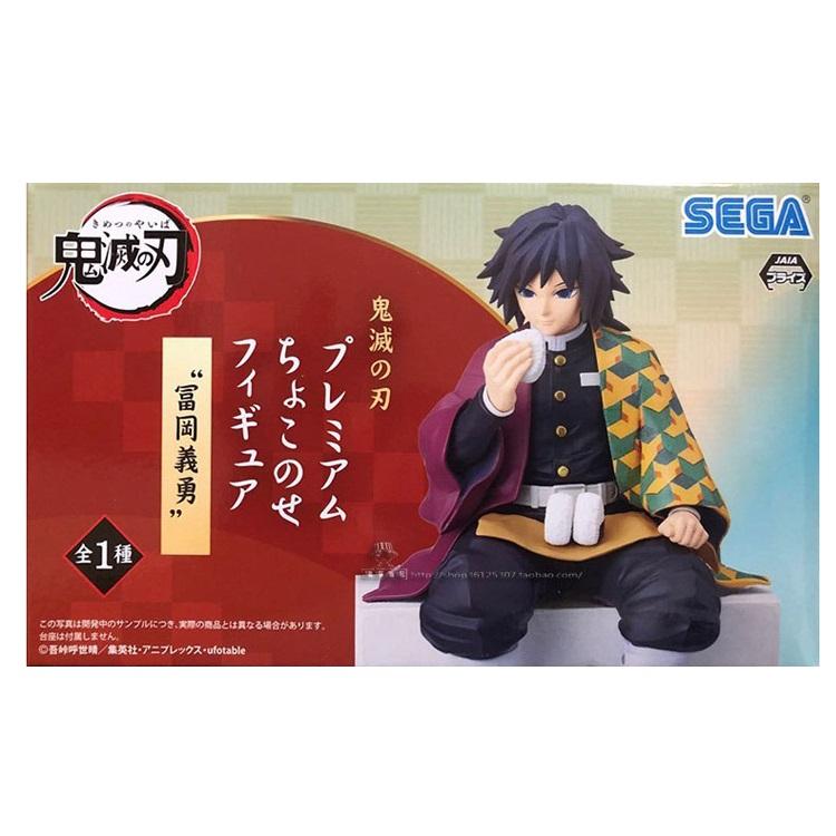 【正版公仔🔥免運】鬼滅之刃 富岡義勇 公仔 生日禮物 正版公仔 禮物  鬼滅之刃公仔 周邊 小公仔 鬼滅公仔 富岡 水柱-細節圖3