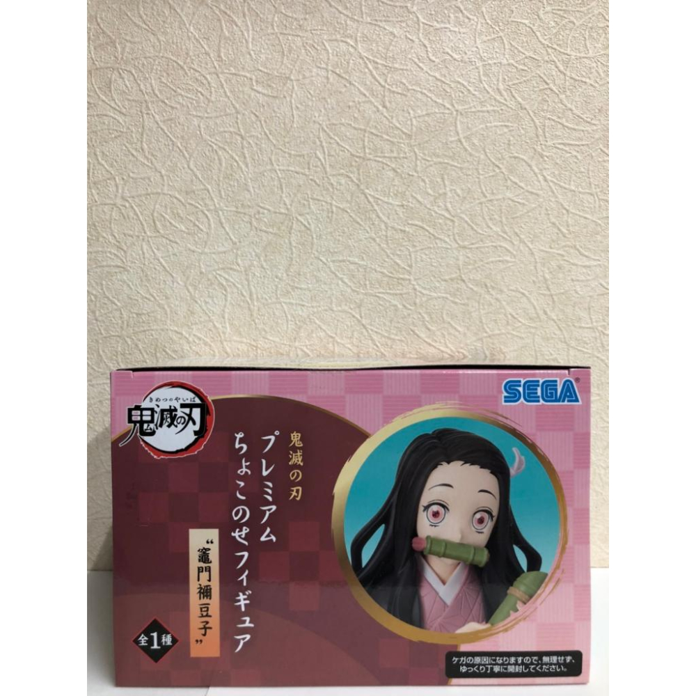 【正版公仔🔥免運】鬼滅之刃 公仔 生日禮物 正版公仔 禮物 彌豆子 彌豆子公仔 鬼滅之刃公仔 周邊 小公仔 鬼滅公仔-細節圖2