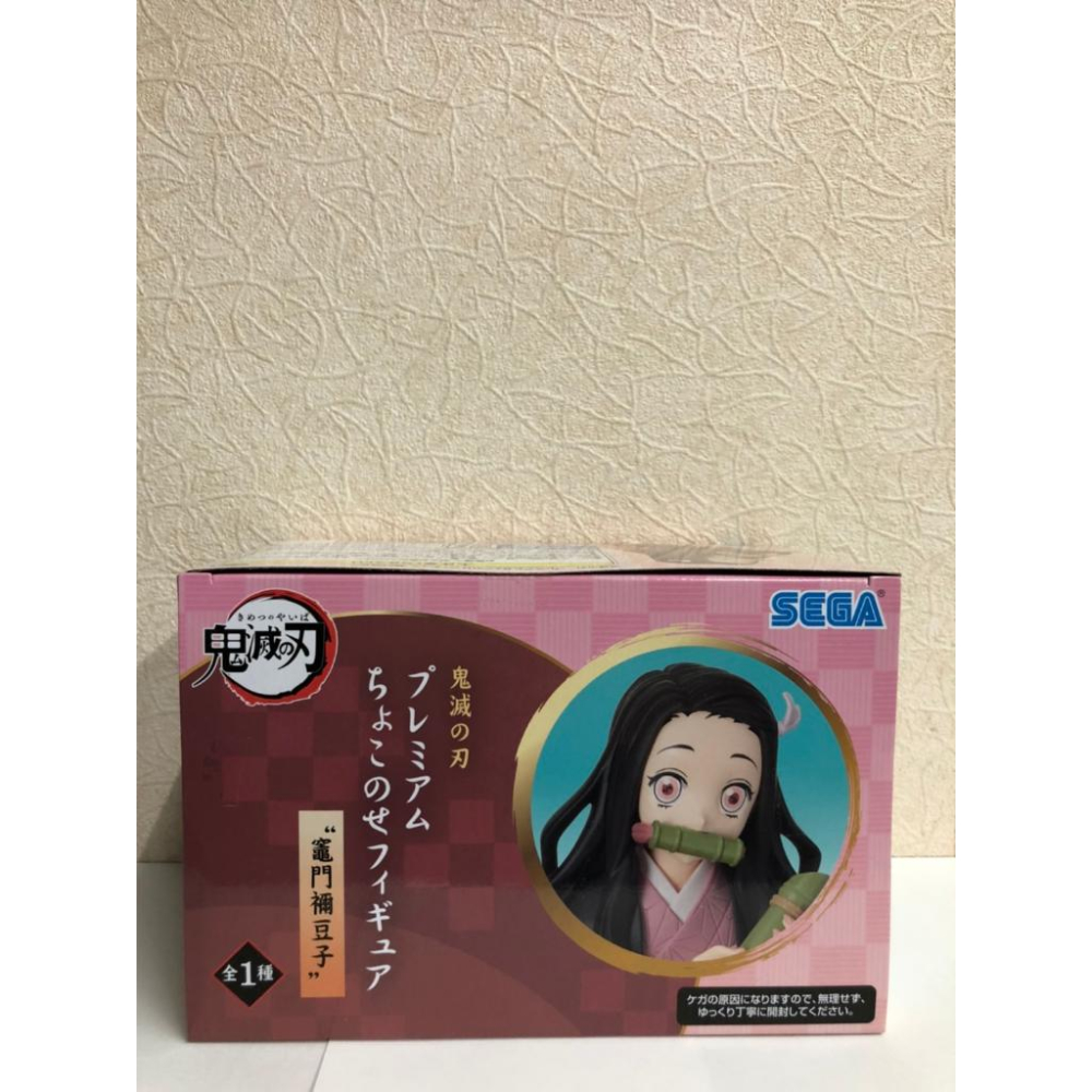 【正版公仔🔥免運】鬼滅之刃 公仔 生日禮物 正版公仔 禮物 彌豆子 彌豆子公仔 鬼滅之刃公仔 周邊 小公仔 鬼滅公仔-細節圖3