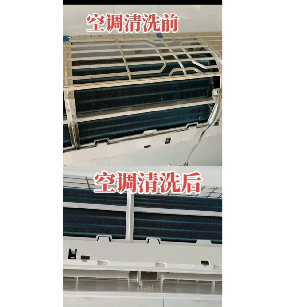 桃園洗冷氣空調-細節圖4