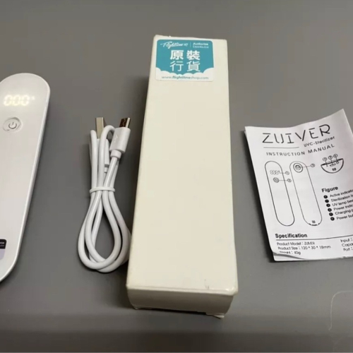 [二手實用級] Zuiver UVC LED 隨身型紫外線殺菌器 (具液晶螢幕讀秒)