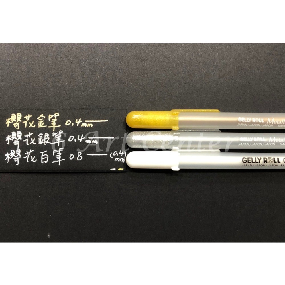 櫻花 各式 證卷筆 纏繞畫愛用-細節圖2