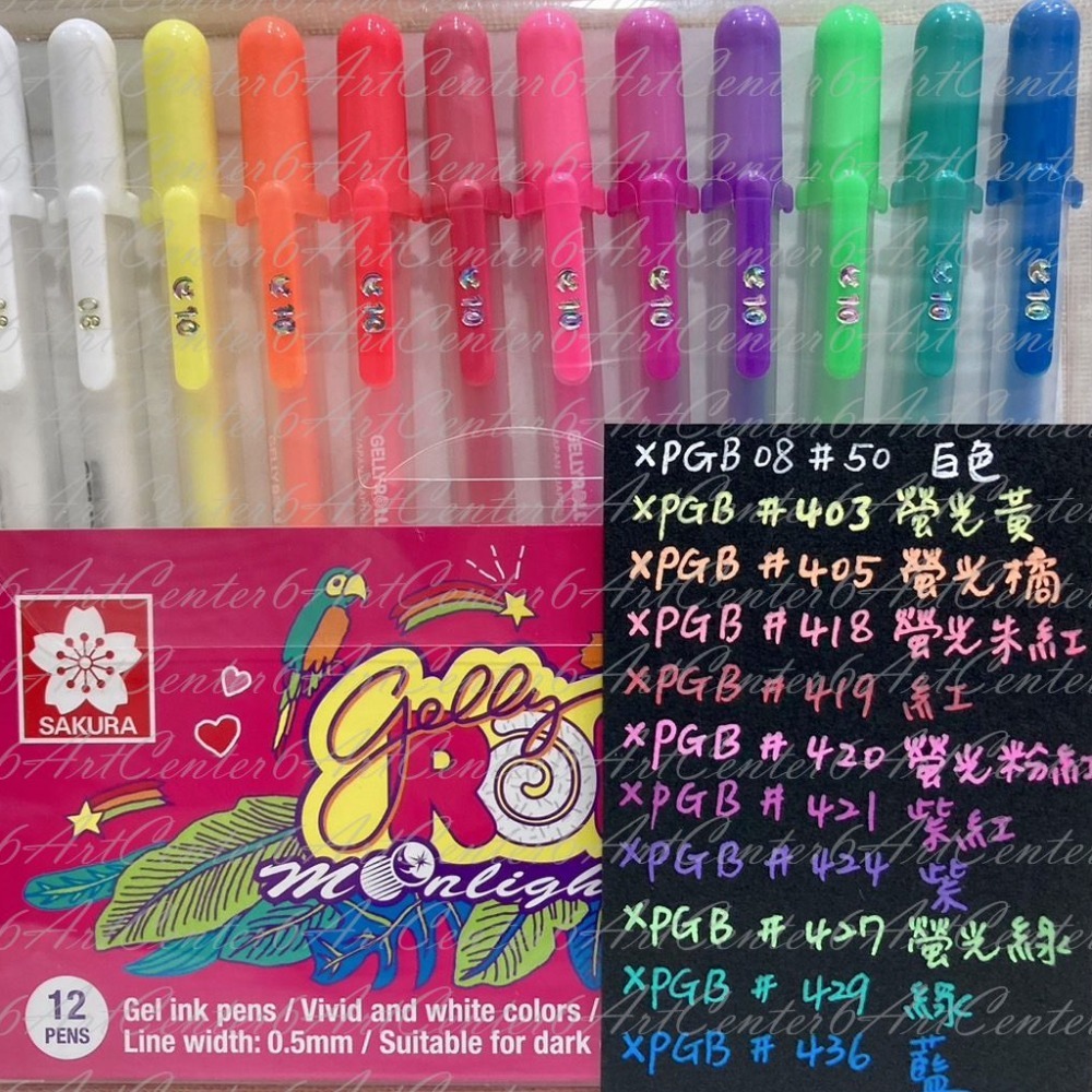櫻花 各式 證卷筆 纏繞畫愛用-細節圖6