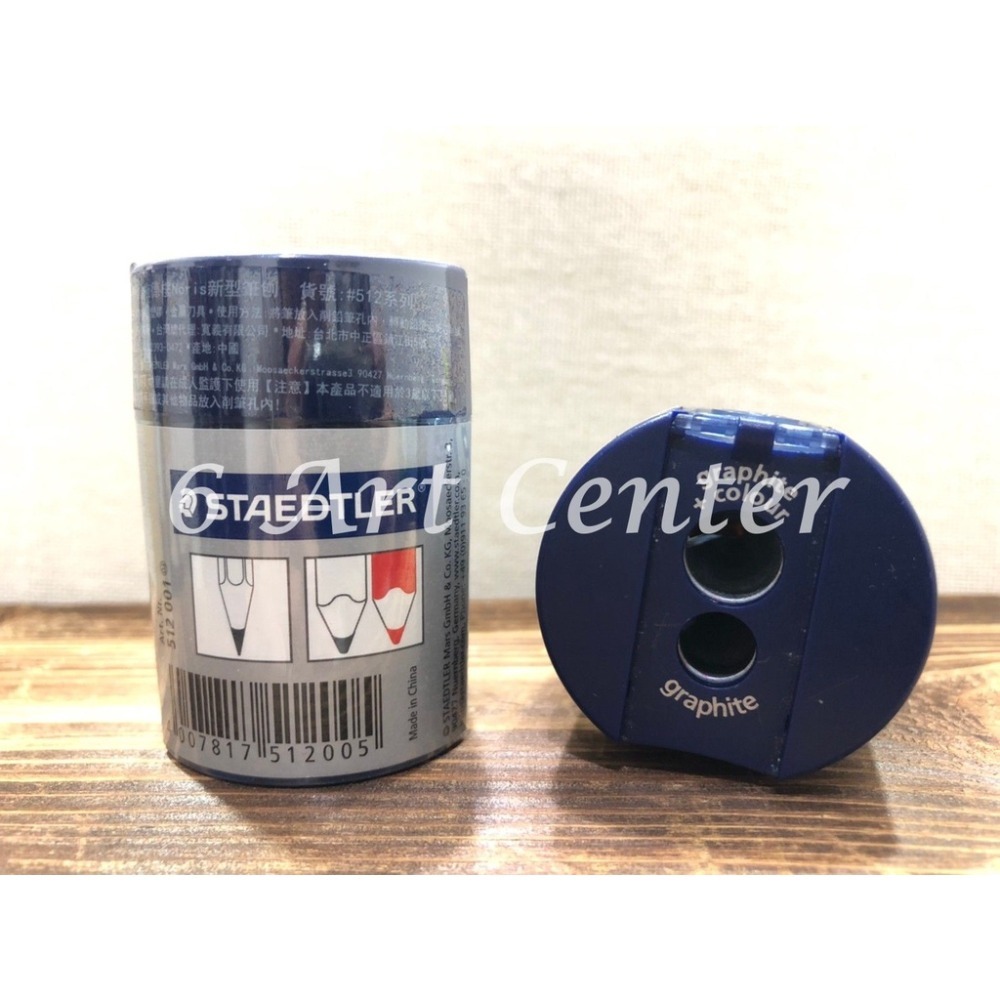 素描/鉛筆/色鉛筆 專用 削鉛筆器 削筆器 (卡達/FABER/施德樓 鐵人)-細節圖3