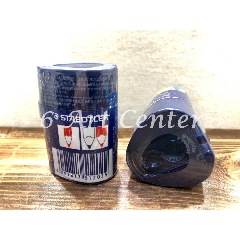 素描/鉛筆/色鉛筆 專用 削鉛筆器 削筆器 (卡達/FABER/施德樓 鐵人)-細節圖4