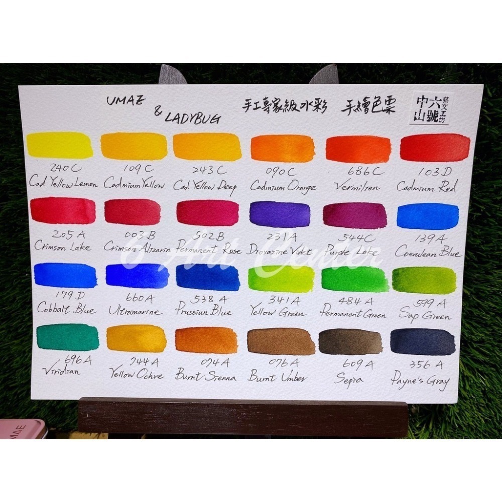 台灣 奧馬 手工專家級塊狀透明水彩 單色補充色塊-細節圖3