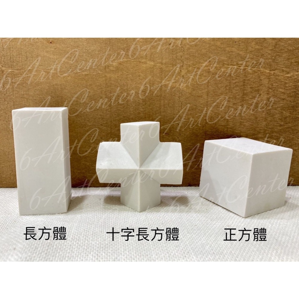 小型樹脂 石膏像/小雕像-幾何系列-細節圖3