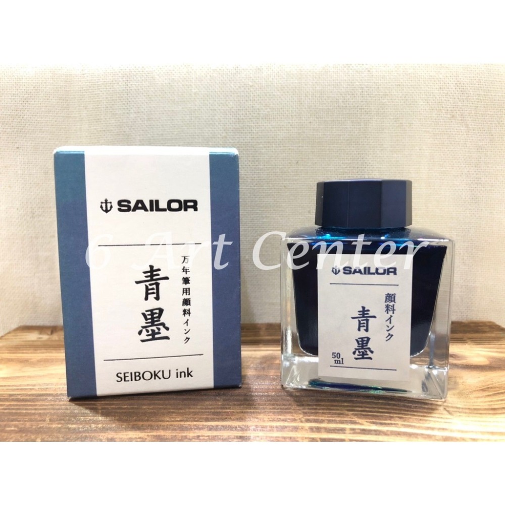 日本 寫樂  SAILOR 防水鋼筆墨水-細節圖3