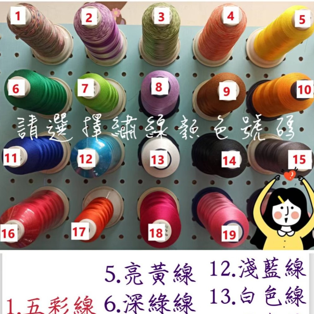 行李飄帶(長版&短版) 暑假出國 畢業禮物 客製  交換禮物  名牌-細節圖7