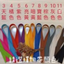 行李飄帶(長版&短版) 暑假出國 畢業禮物 客製  交換禮物  名牌-規格圖11