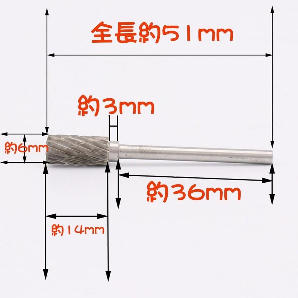 【七彩翡翠】2.35柄 3柄 雙螺紋 鎢鋼磨頭 套組 美甲 打磨 木工 雕刻 10支-細節圖3