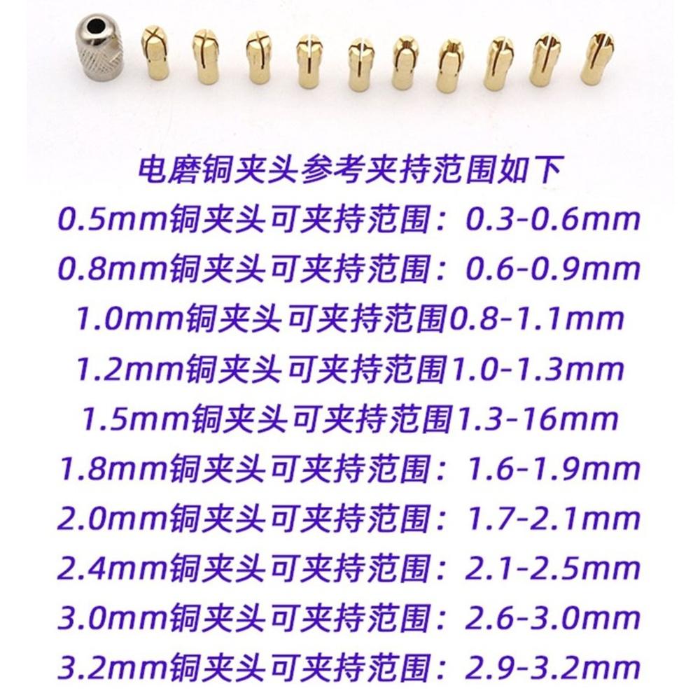 【七彩翡翠】手持電磨機夾頭 4爪銅夾頭螺帽 11支裝 尾徑4.2 尾徑4.8-細節圖2