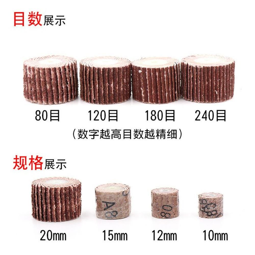 【七彩翡翠】3柄 砂紙 活柄百葉磨頭 砂紙磨頭 百葉輪，翡翠 玉石 水晶 美甲 打磨 拋光-細節圖2