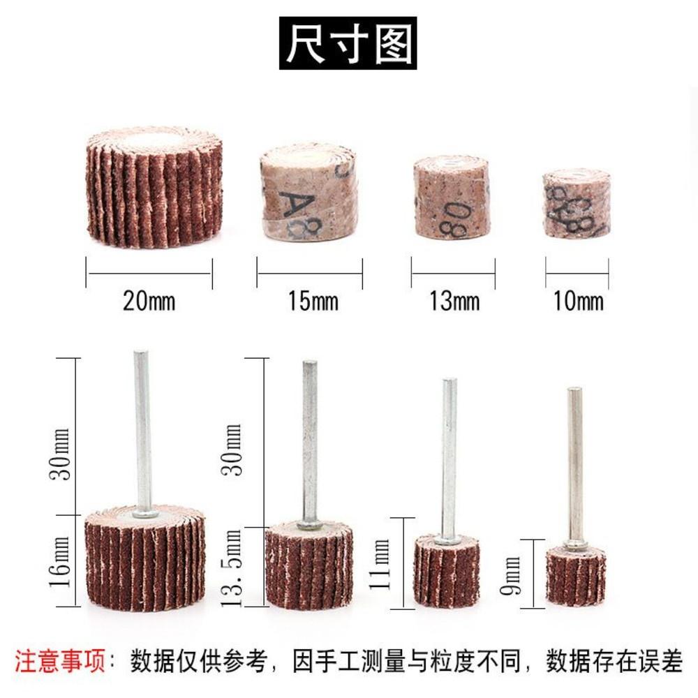 【七彩翡翠】3柄 砂紙 活柄百葉磨頭 砂紙磨頭 百葉輪，翡翠 玉石 水晶 美甲 打磨 拋光-細節圖4