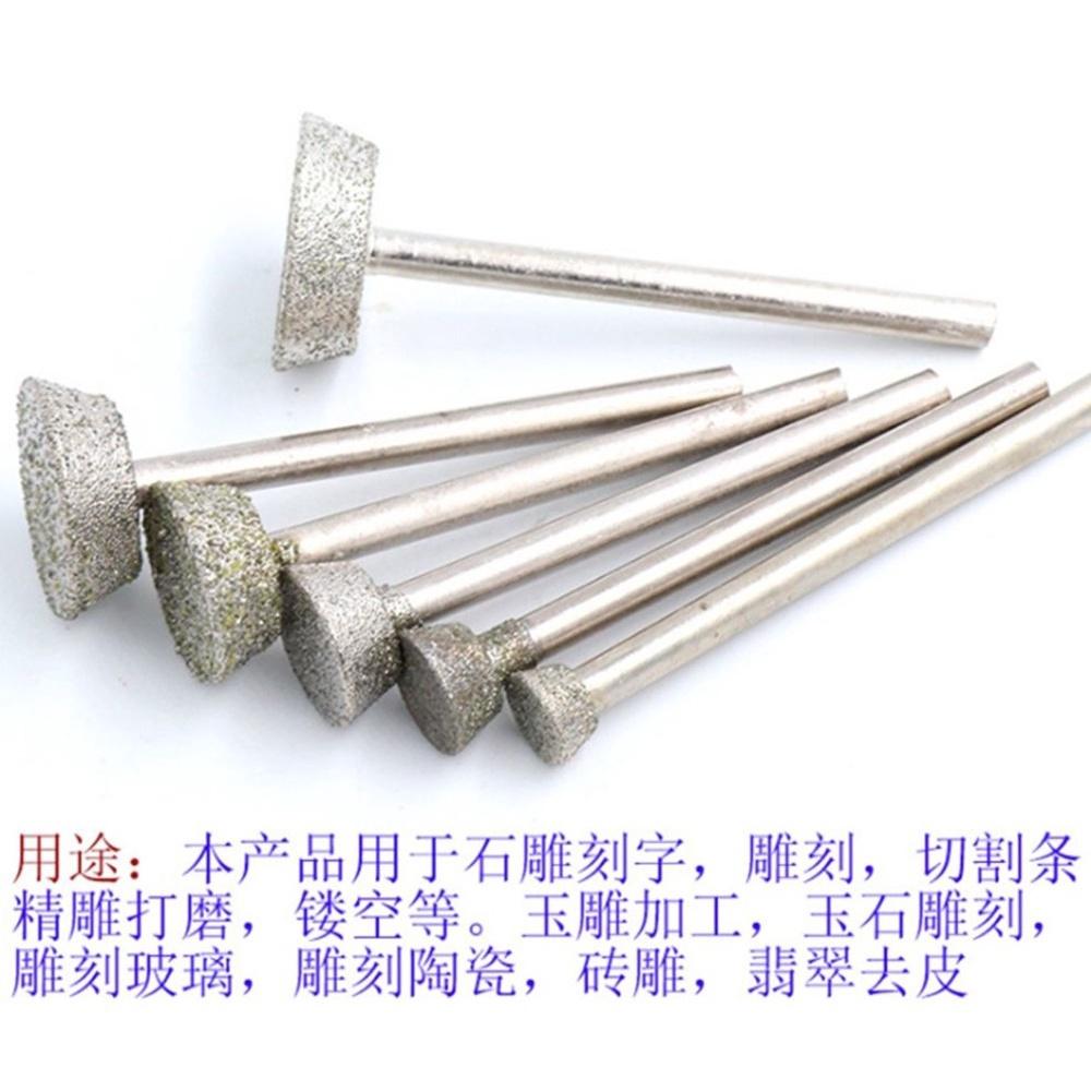 【七彩翡翠】 2.35柄 80目 金剛砂E針 倒梯針 翡翠 玉石 水晶 鑽石磨棒 雕刻 打磨 拋光 修光-細節圖2