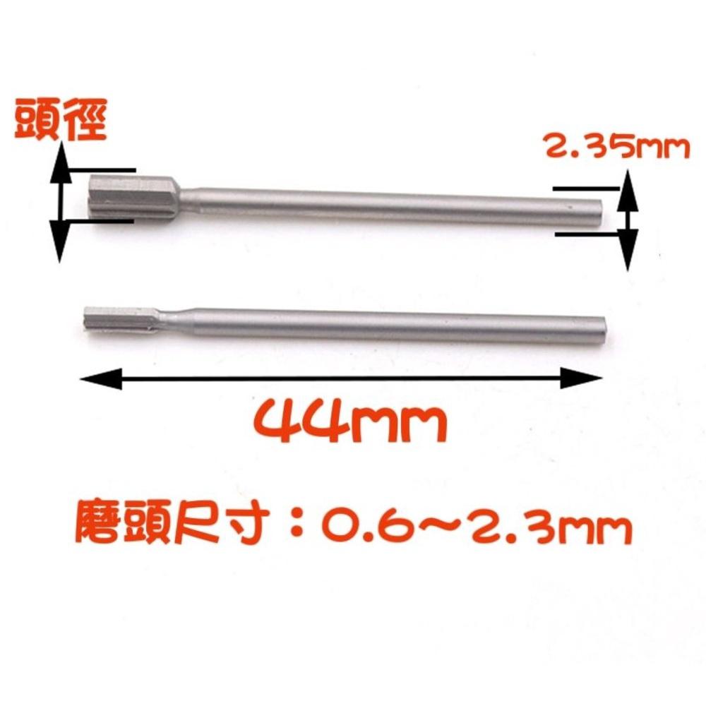 【七彩翡翠】2.35柄 鎢鋼 單直牙針 木工 頭髮 輪廓 雕刻 磨頭 微雕 木雕-細節圖2