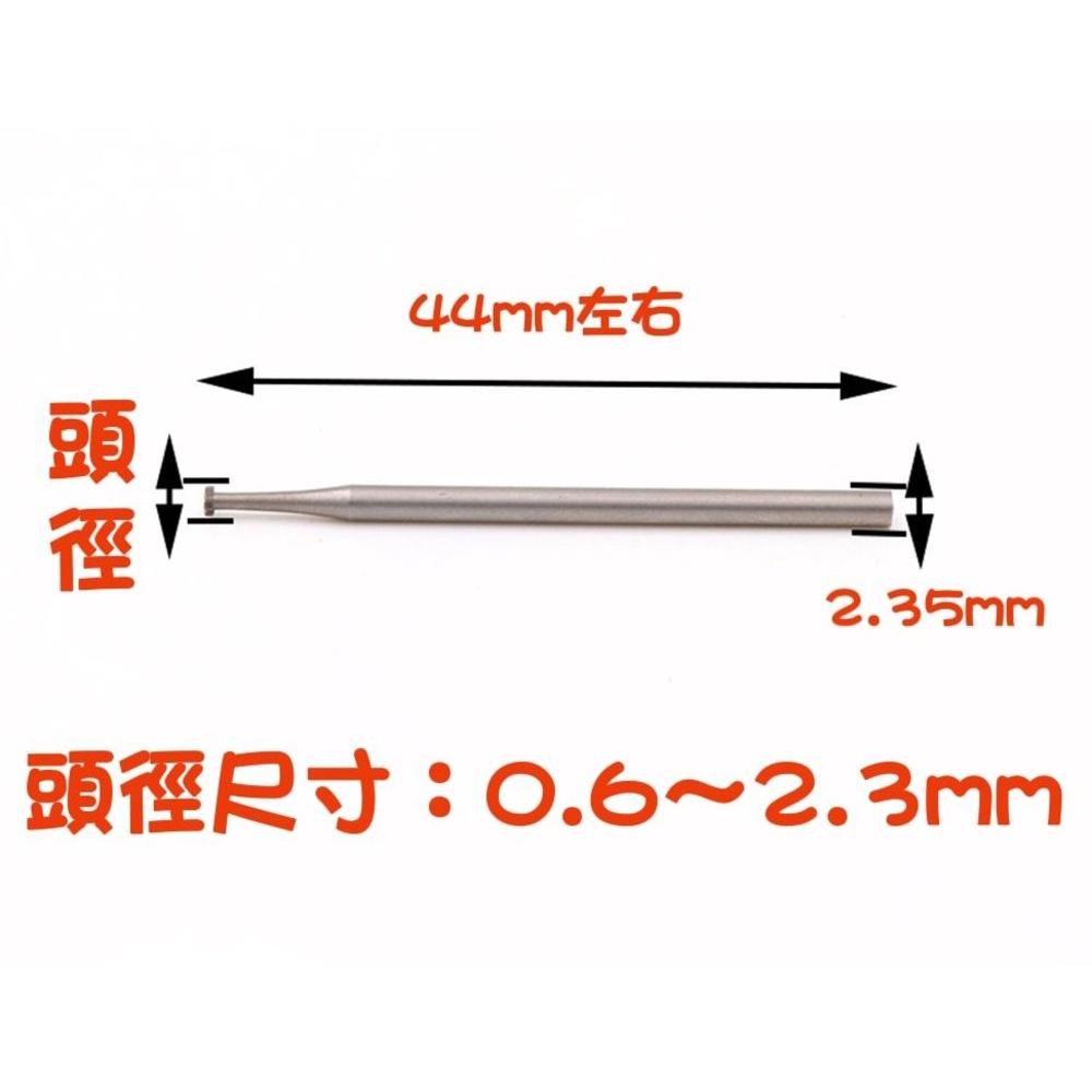 【七彩翡翠】2.35柄 鎢鋼 輪針 木工 頭髮 輪廓 雕刻 磨頭 微雕 木雕-細節圖2