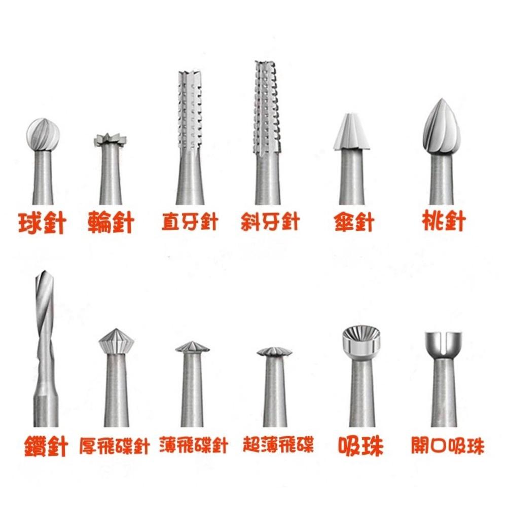 【七彩翡翠】2.35柄 鎢鋼 直牙針 木工 頭髮 輪廓 雕刻 磨頭 微雕 木雕-細節圖4