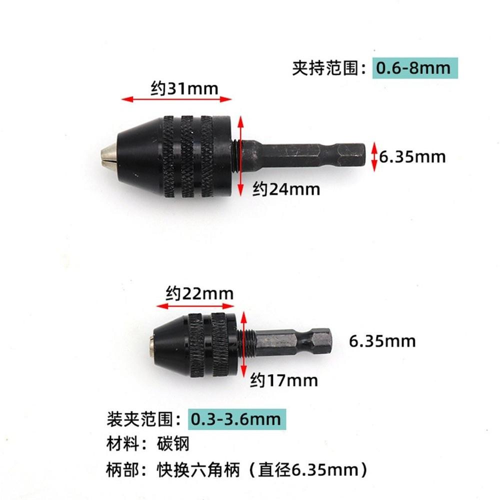 【七彩翡翠】2.35柄 3.0柄 6.35mm六角柄 快速 連接柄 轉換接頭 轉接夾頭-細節圖3