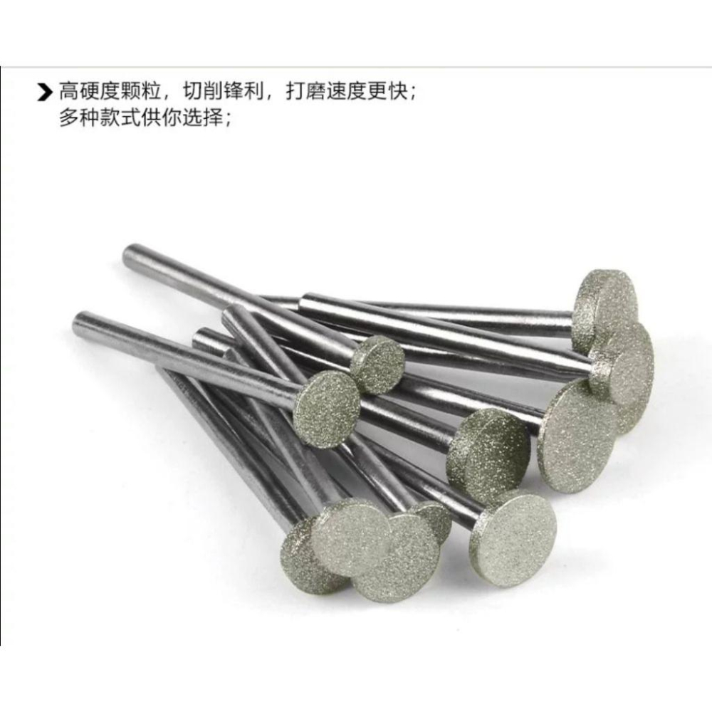 【七彩翡翠】 3柄 120目 T型 加厚 鑽石磨頭 金剛石 金剛砂 磨頭 翡翠 玉石 水晶  去皮 打磨 雕刻-細節圖3