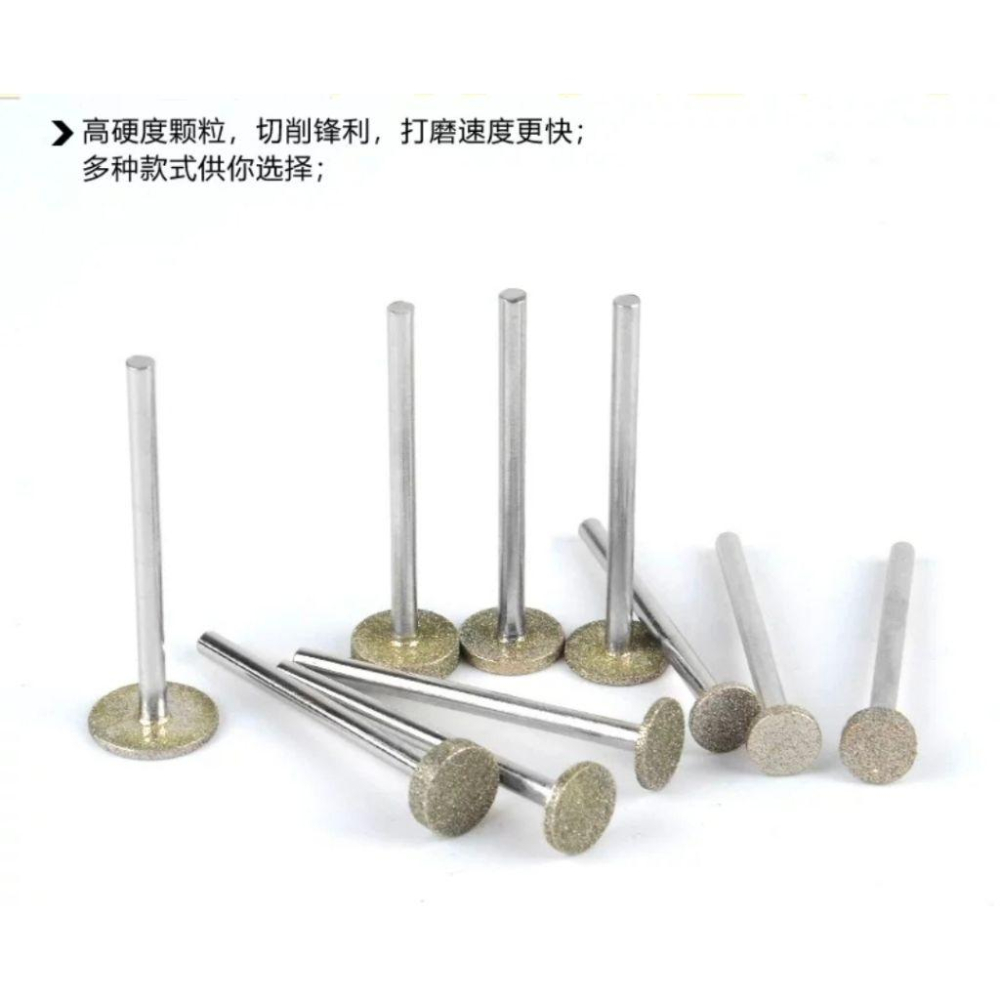 【七彩翡翠】 3柄 120目 T型 加厚 鑽石磨頭 金剛石 金剛砂 磨頭 翡翠 玉石 水晶  去皮 打磨 雕刻-細節圖4