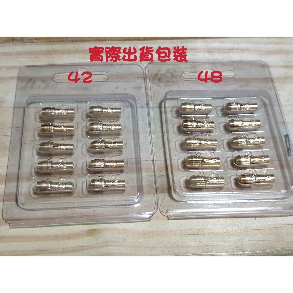 【七彩翡翠】手持電磨機夾頭 4爪銅夾頭螺帽 10支裝 尾徑4.2 尾徑4.8-細節圖5