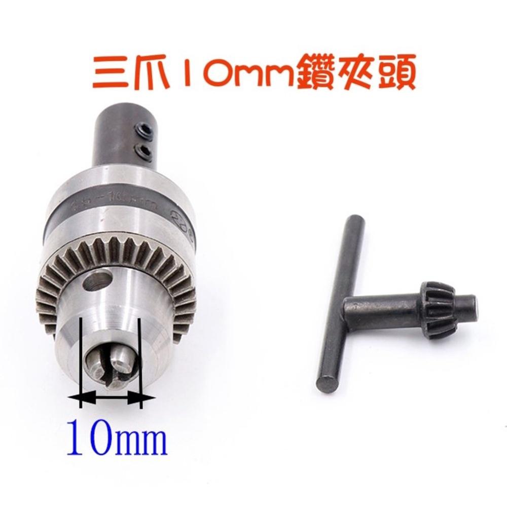 【七彩翡翠】台磨機 砂輪機 轉接夾頭 三爪鑽夾頭 鋸片連接杆 砂輪連接杆  布輪連接杆-細節圖2