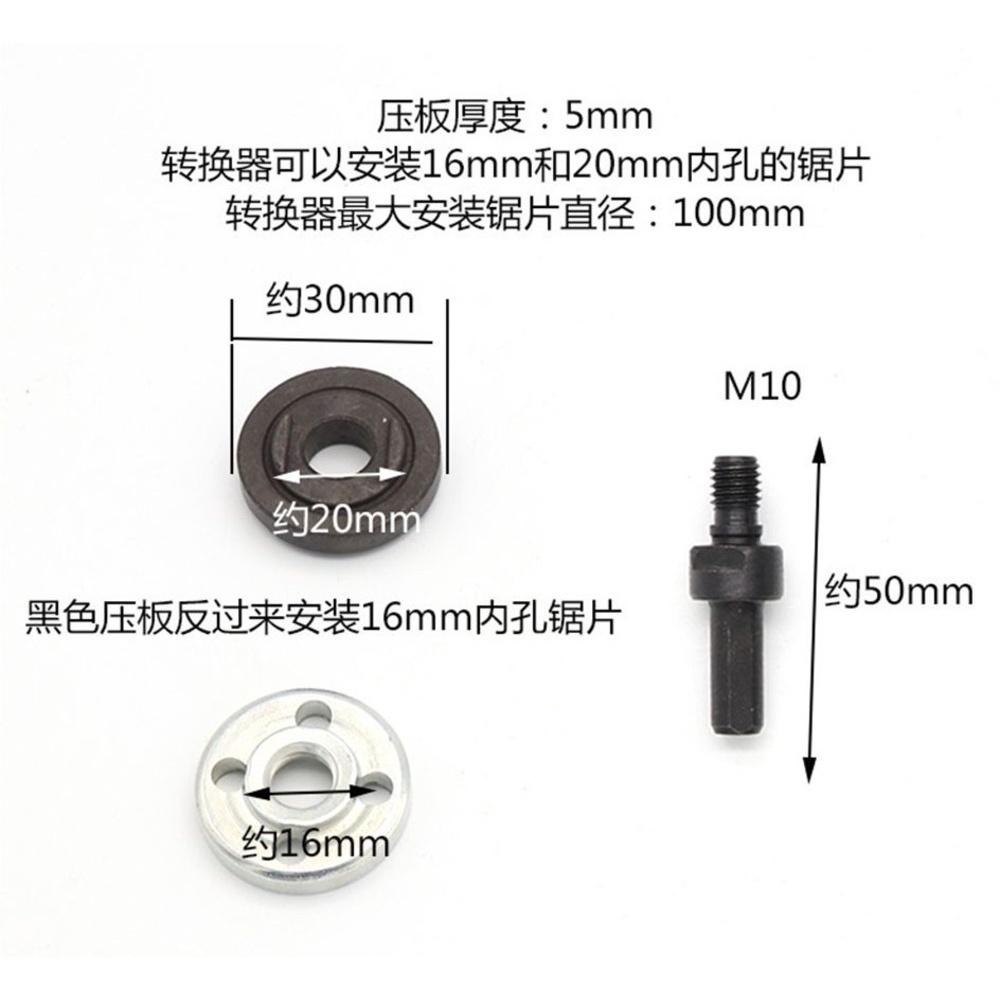 【七彩翡翠】台磨機 砂輪機 轉接夾頭 三爪鑽夾頭 鋸片連接杆 砂輪連接杆  布輪連接杆-細節圖4